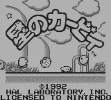 Image n° 1 - screenshots  : Kirby's Hoshinoka-Bi (V1.0)